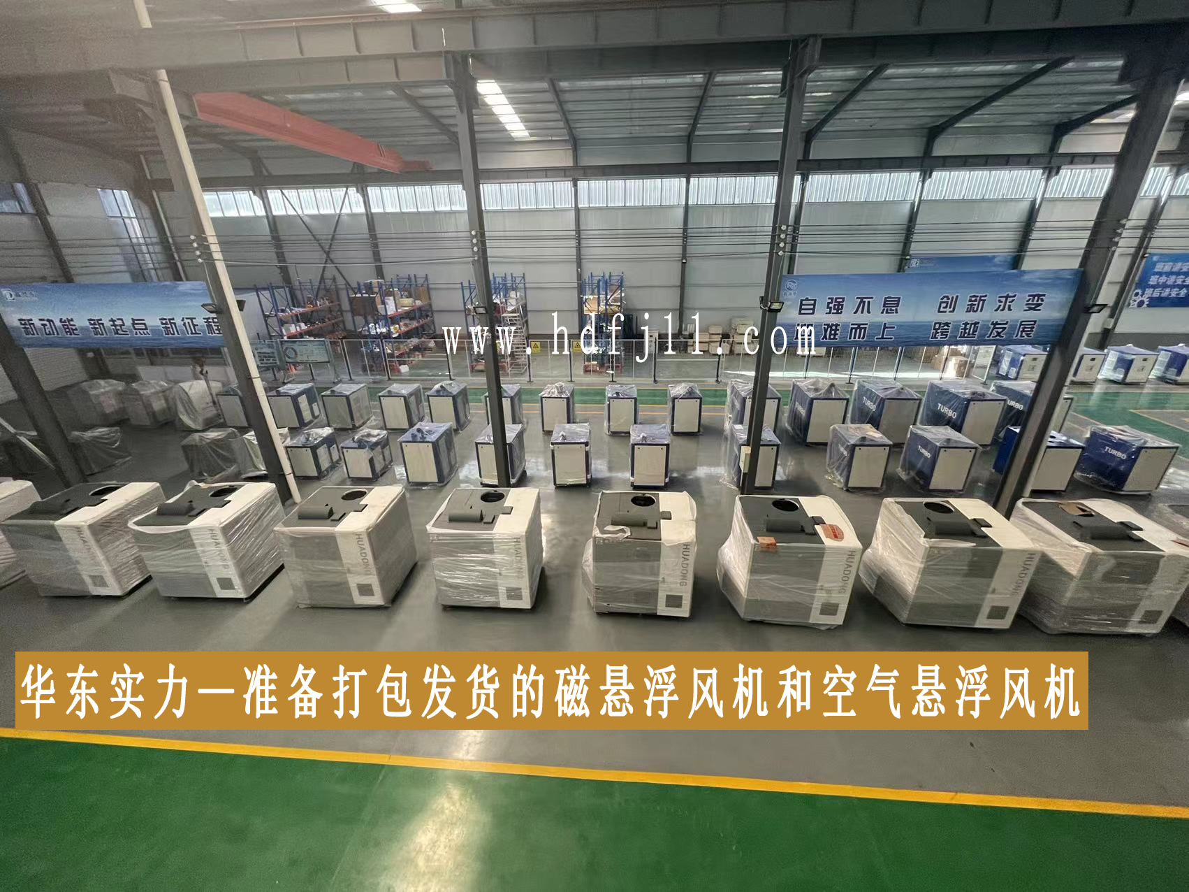 绿巨人色多多APP實力-準備打包發貨